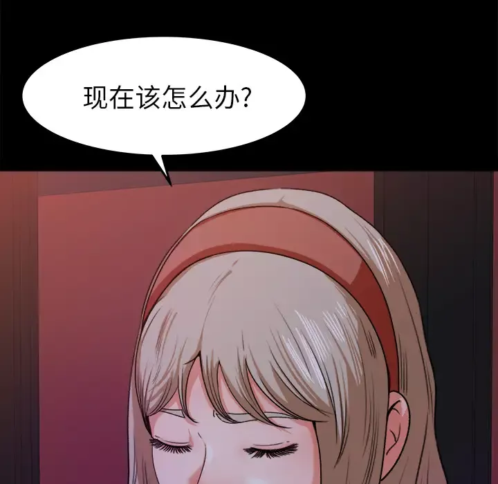 补习班绯闻-第18话 - 图片 58