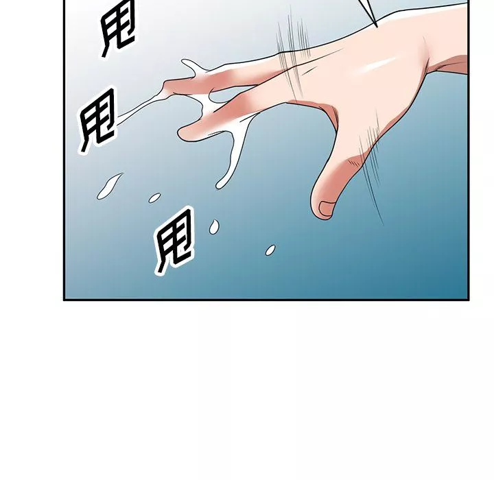 沉重的契約第13話