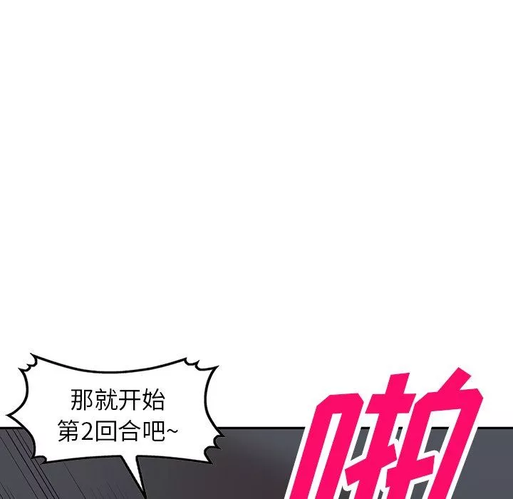 沉重的契约-第13话 - 图片 61