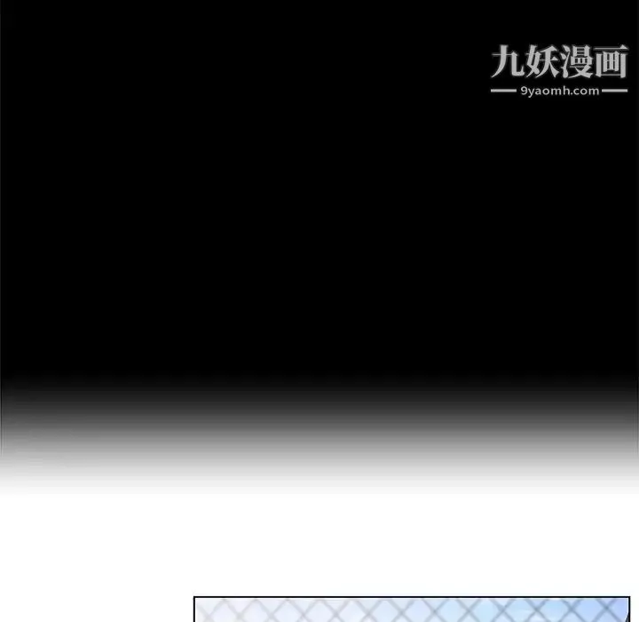 速食男女-第2话 - 图片 10