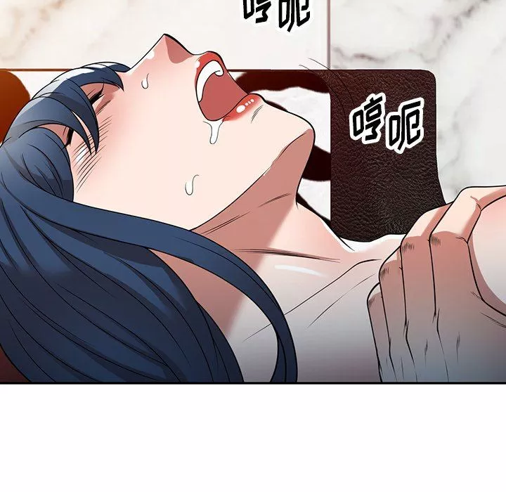 沉重的契约-第13话 - 图片 72