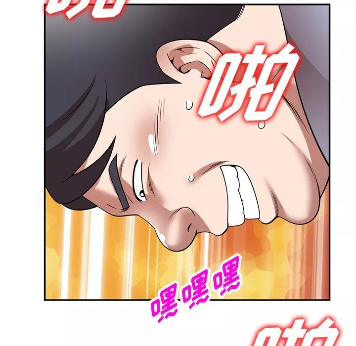 沉重的契約第13話