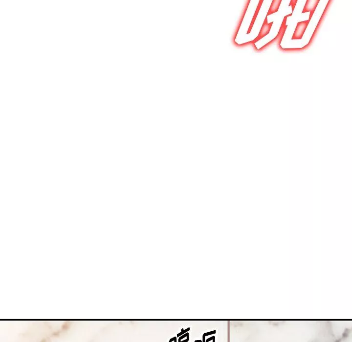 沉重的契約第13話