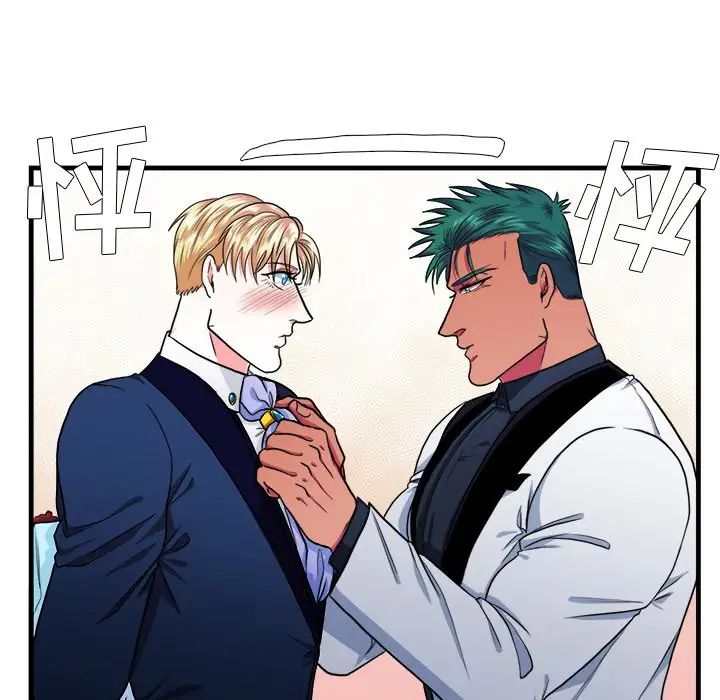 似同非同第15话