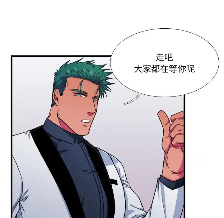 似同非同第15话