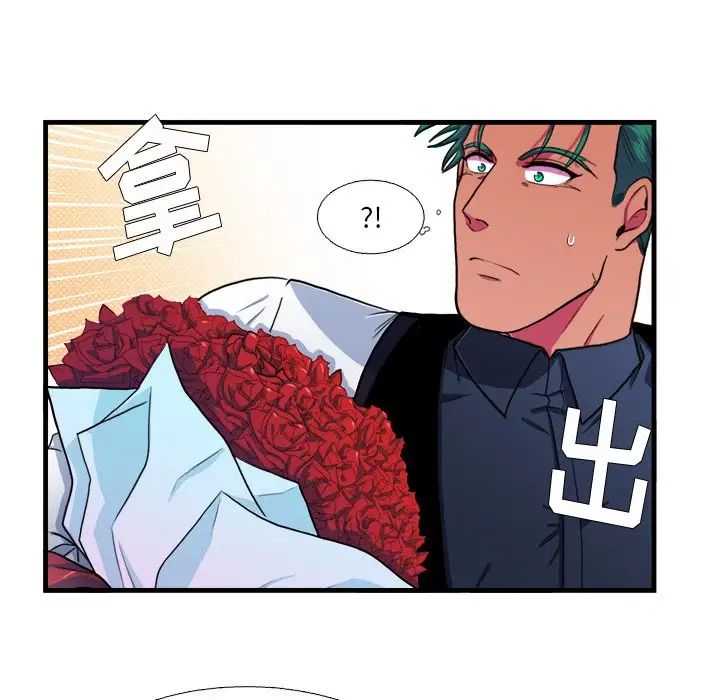 似同非同第15話