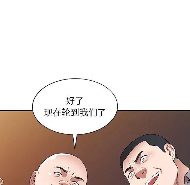 沉重的契约-第13话 - 图片 94
