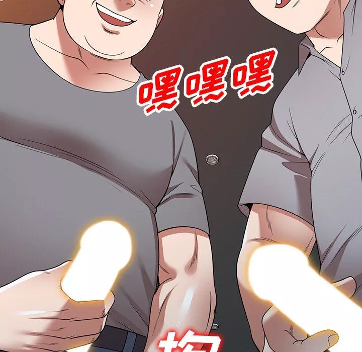 沉重的契約第13話