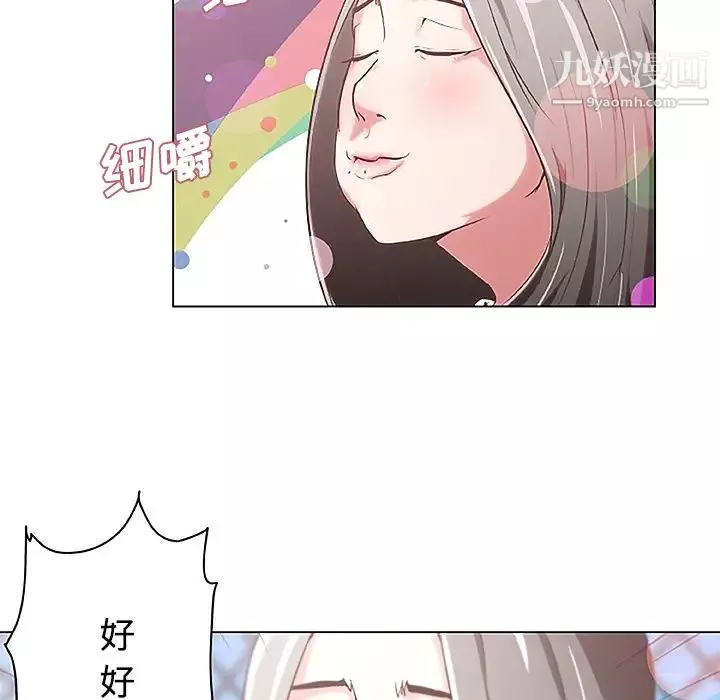 沉重的契約第13話