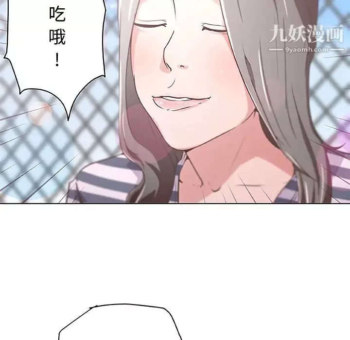 速食男女-第2话 - 图片 49