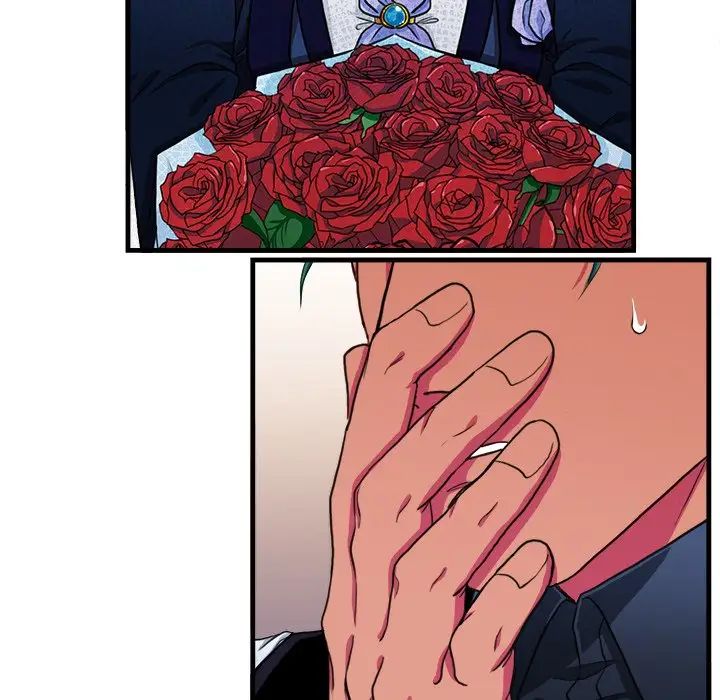 似同非同第16话