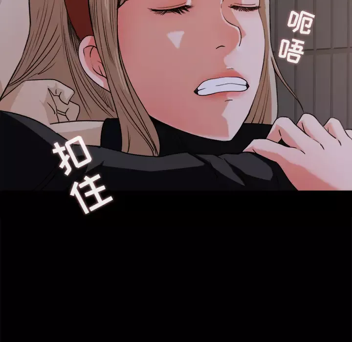 补习班绯闻-第18话 - 图片 94