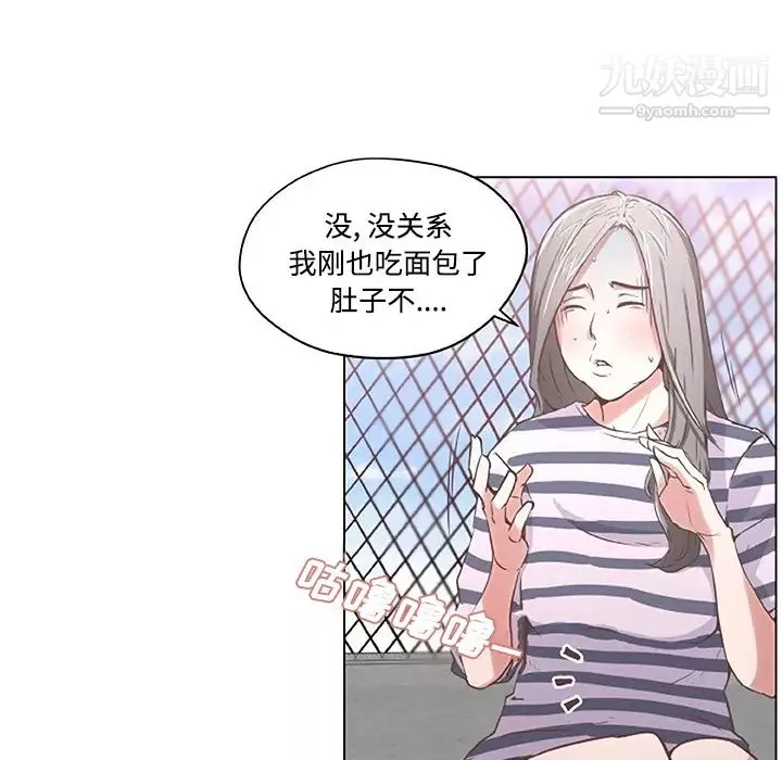速食男女-第2话 - 图片 52