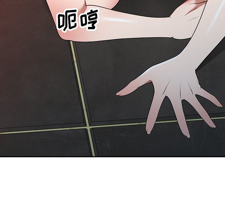 沉重的契约第13话