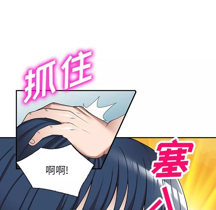 沉重的契约-第13话 - 图片 122