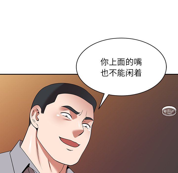沉重的契约第13话