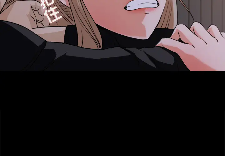 补习班绯闻第19话