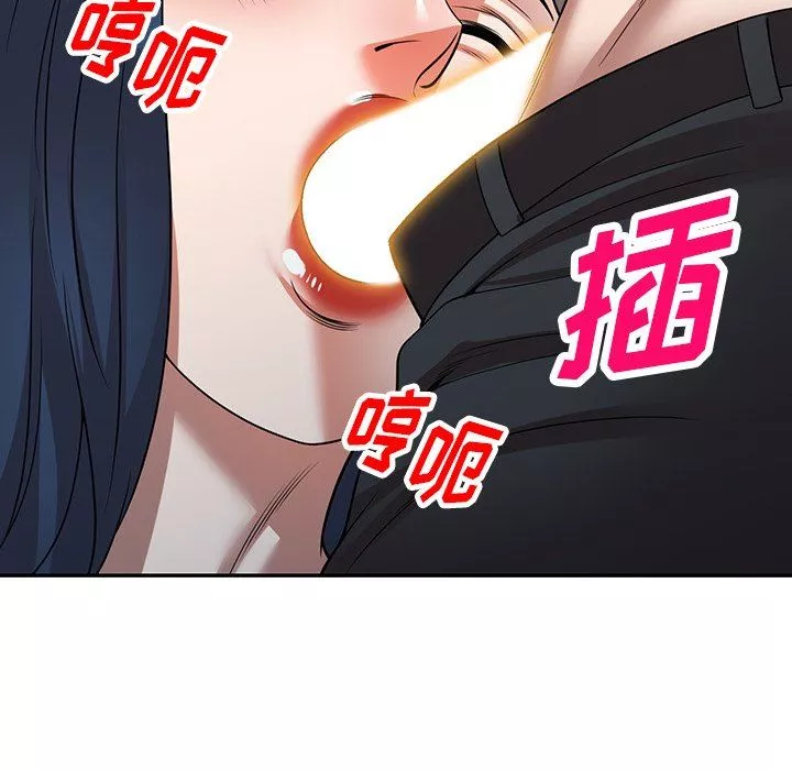 沉重的契約第13話