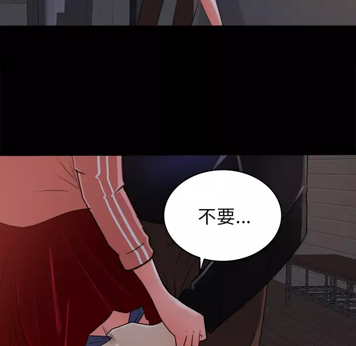 补习班绯闻第19话