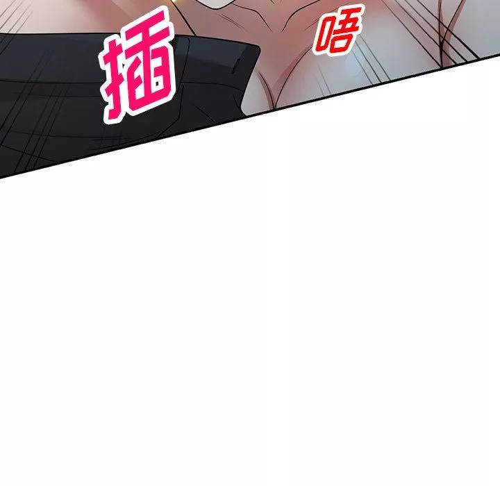 沉重的契約第13話