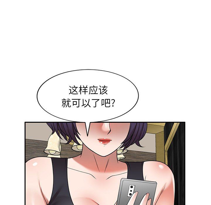 沉重的契约第13话