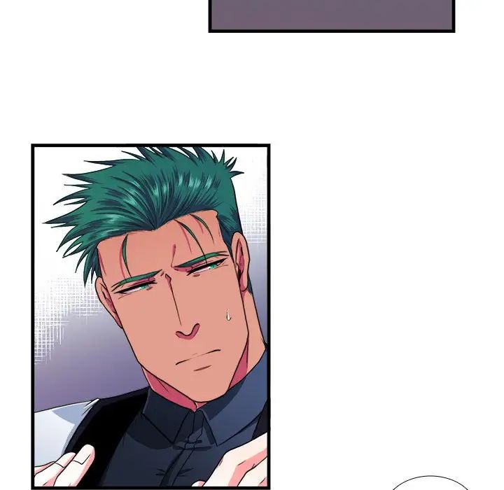 似同非同第16话