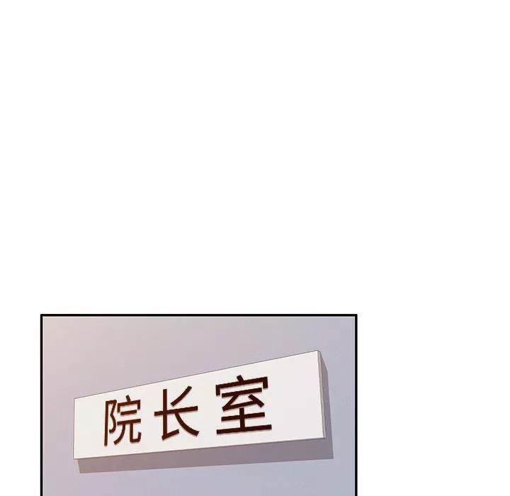沉重的契约-第13话 - 图片 154