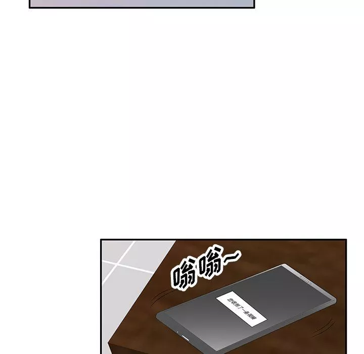 沉重的契约-第13话 - 图片 155