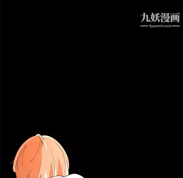 速食男女第3話