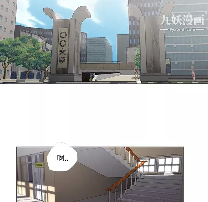 速食男女-第3话 - 图片 15