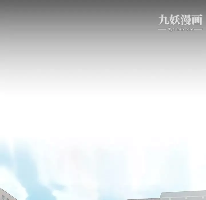 速食男女-第3话 - 图片 14