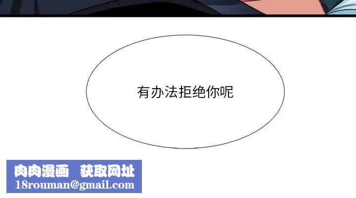 似同非同第16话