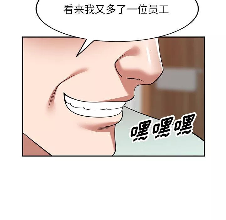 沉重的契約第13話