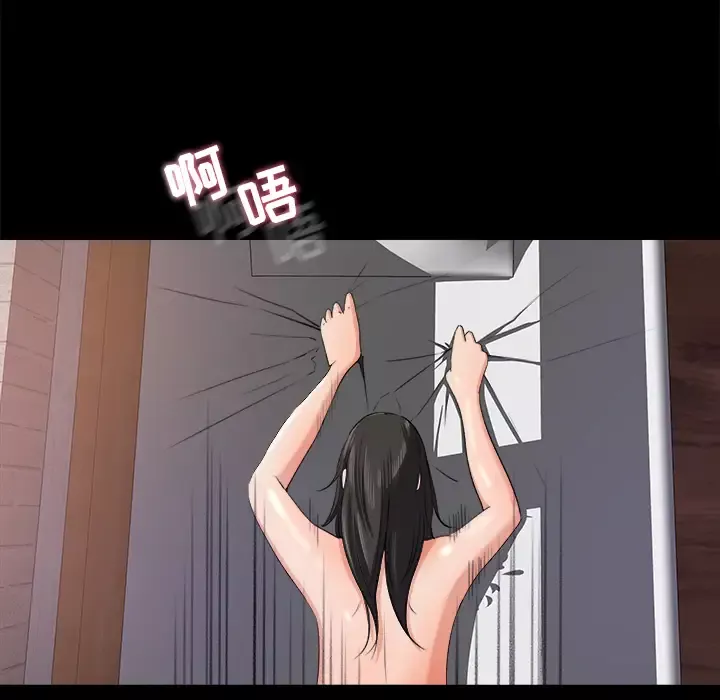 补习班绯闻第19话