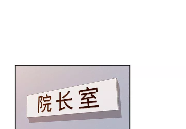 沉重的契約第14話