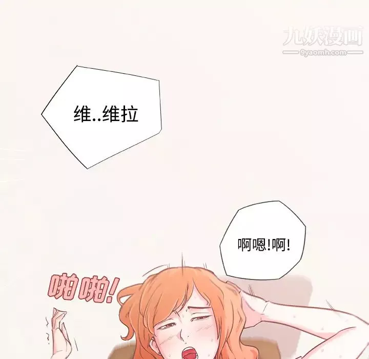 速食男女-第3话 - 图片 27