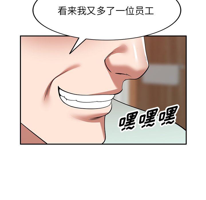 沉重的契约第14话