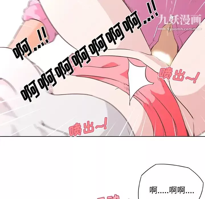 速食男女-第3话 - 图片 31