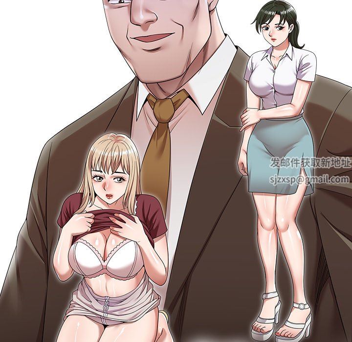 沉重的契約第14話