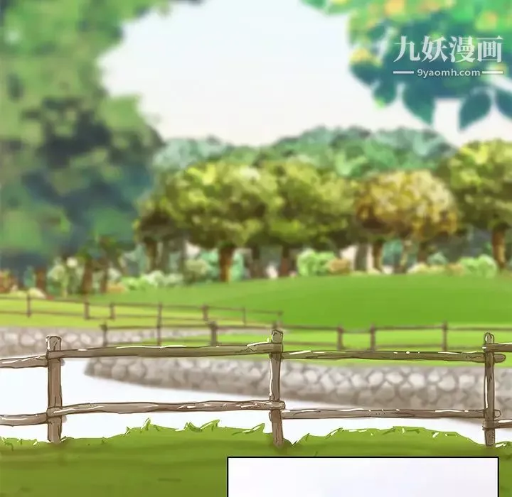 速食男女第3話