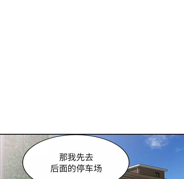 沉重的契约-第14话 - 图片 26
