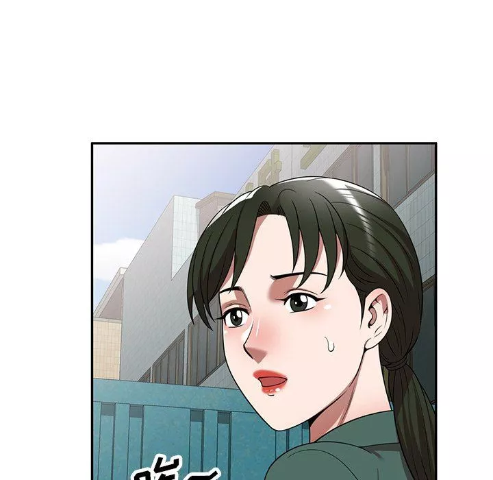 沉重的契約第14話