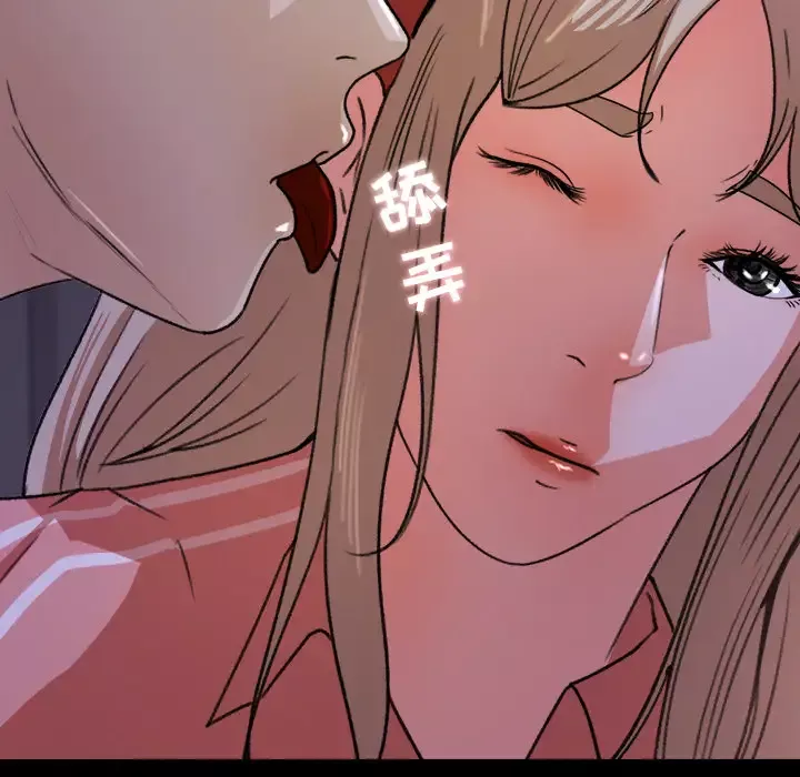 补习班绯闻第19话
