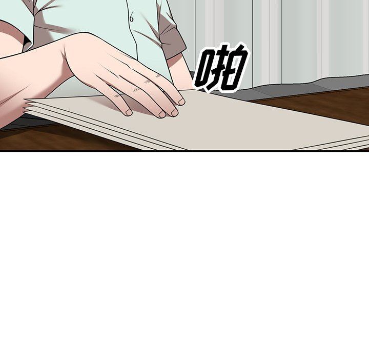 沉重的契约第14话