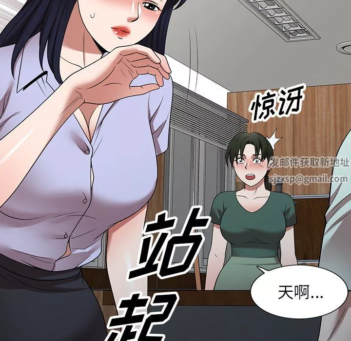 沉重的契約第14話