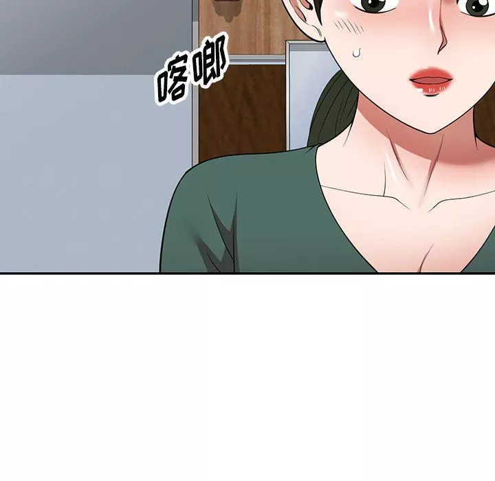 沉重的契約第14話