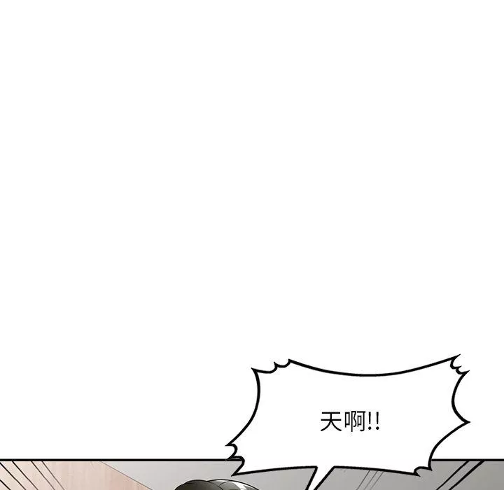 沉重的契约-第14话 - 图片 54