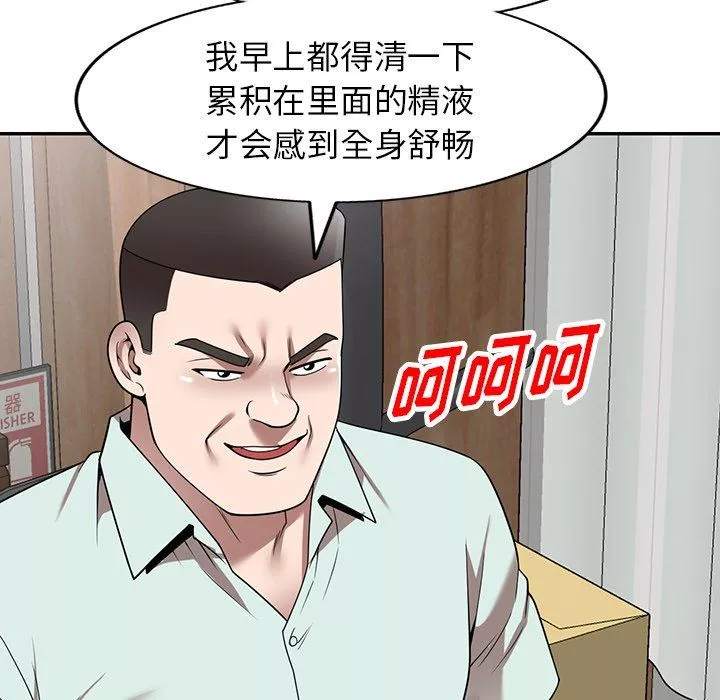 沉重的契约-第14话 - 图片 58