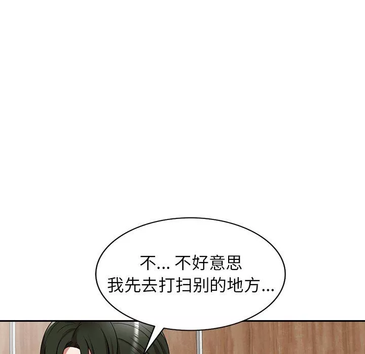 沉重的契约-第14话 - 图片 64