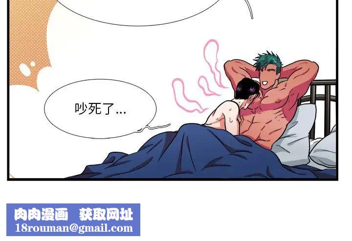 似同非同第17话